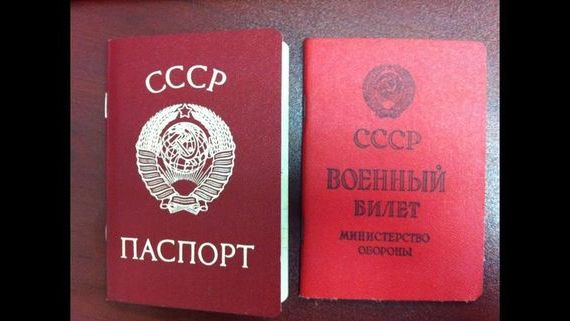 прописка в Коврове